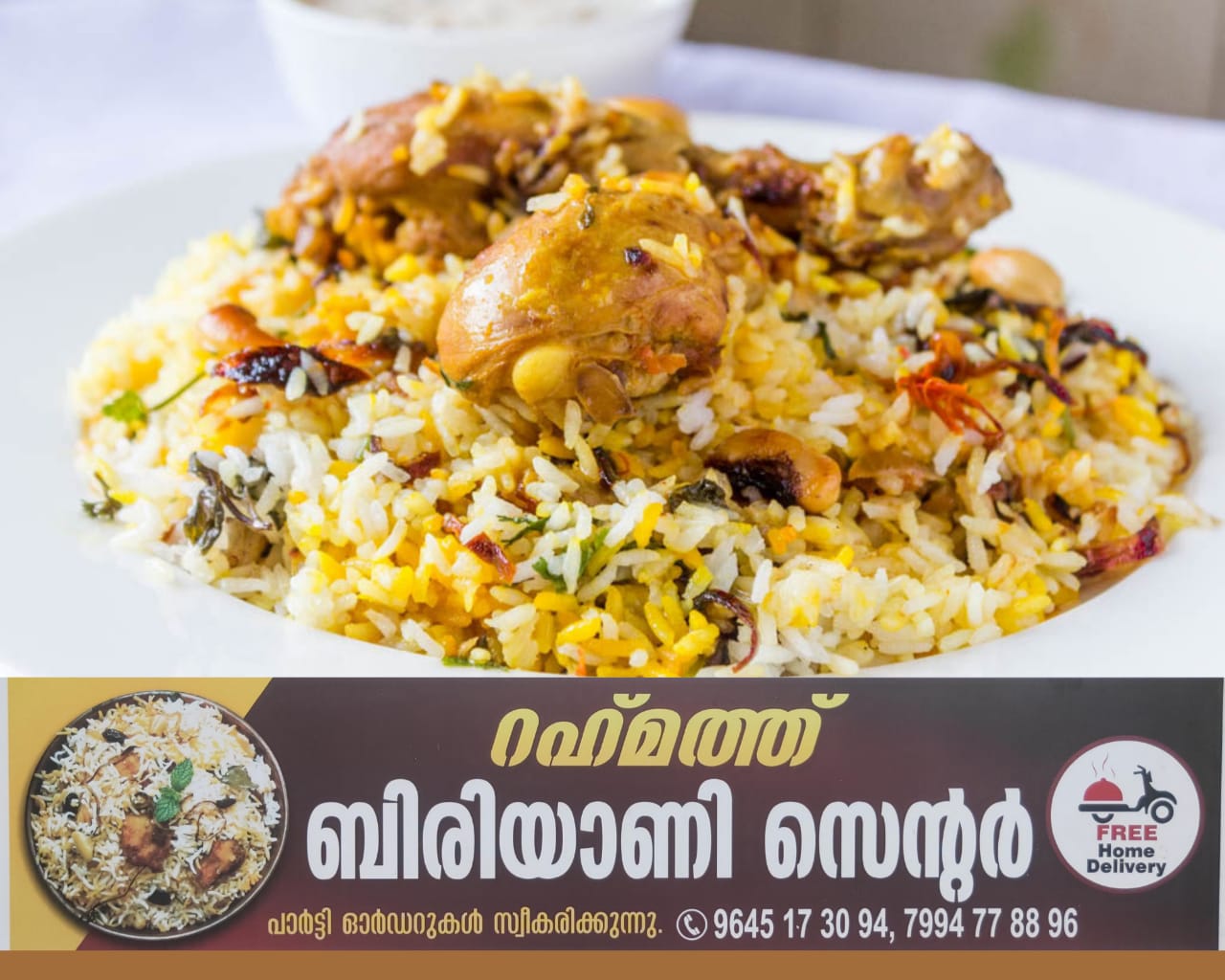 Rahmath Biriyani Center KONDOTTY