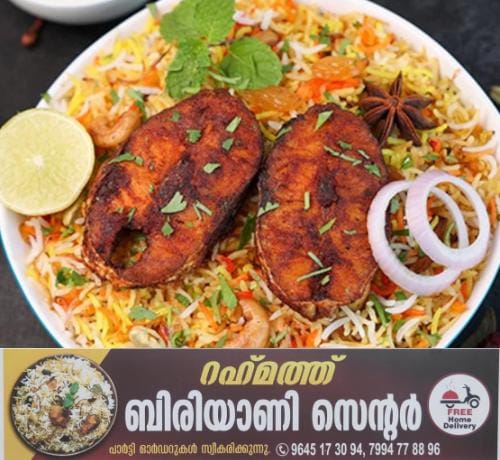Rahmath Biriyani Center KONDOTTY